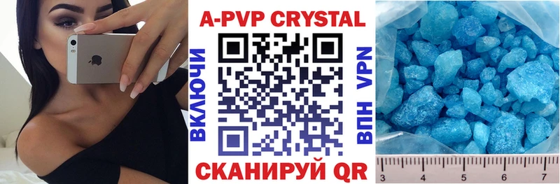 Где можно купить наркотики Суджа A PVP  Бошки Шишки  мега ONION  Мефедрон  ГАШИШ  COCAIN  Амфетамин 