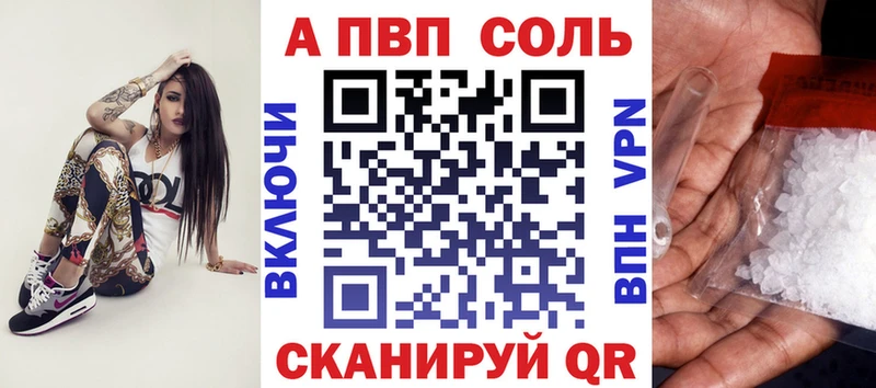 Alpha PVP крисы CK  Суджа 