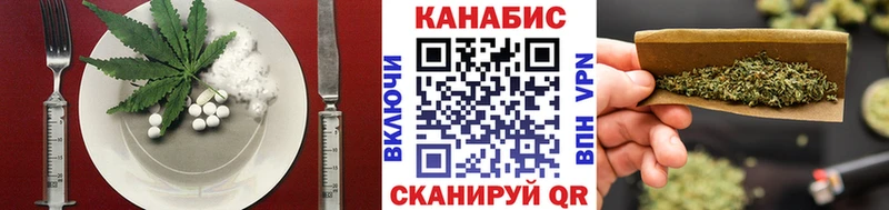 Печенье с ТГК марихуана Суджа