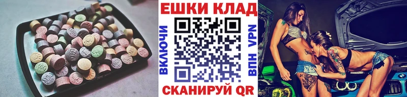 Ecstasy Punisher  даркнет формула  Суджа 
