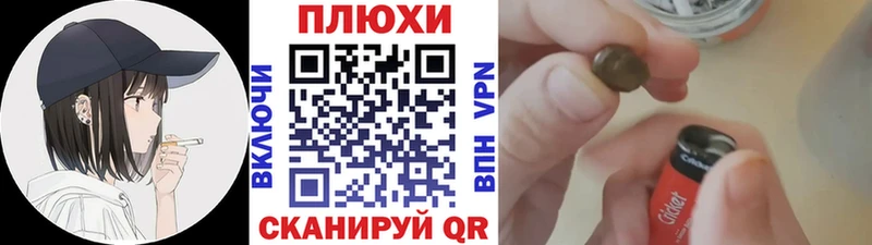 ГАШИШ ice o lator  хочу   Суджа 