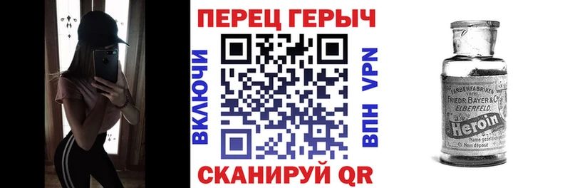 ГЕРОИН герыч  Суджа 