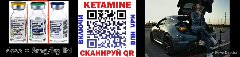 Кетамин VHQ  цена наркотик  Суджа 