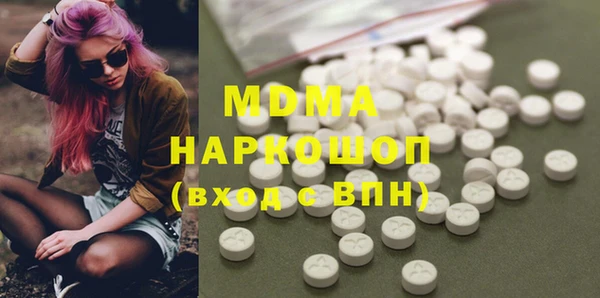 мефедрон Алексеевка