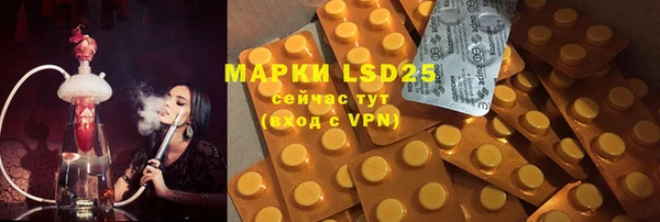 скорость mdpv Абаза