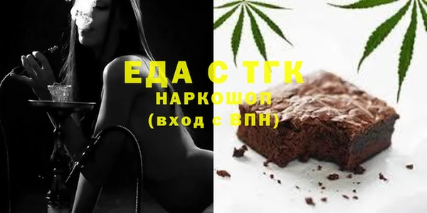 мефедрон Алексеевка