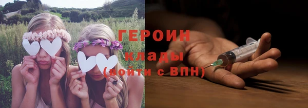 мефедрон мука Переславль-Залесский