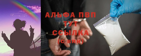МДМА Пестово