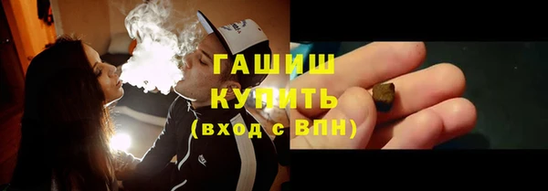 мефедрон мука Переславль-Залесский