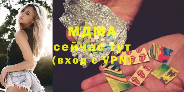 мефедрон Алексеевка