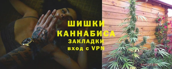 мефедрон Алексеевка