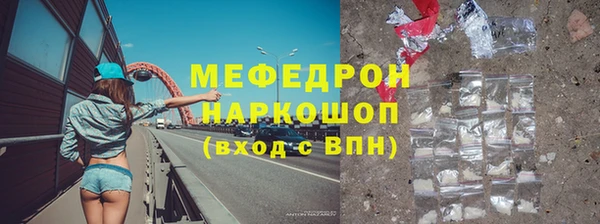 мефедрон Алексеевка