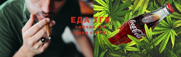 МДМА Пестово