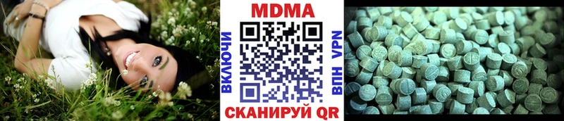 где купить наркотик  Суджа  MDMA кристаллы 
