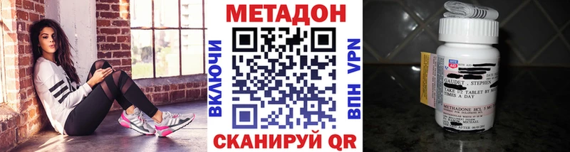 купить наркотики сайты  Суджа  Метадон кристалл 