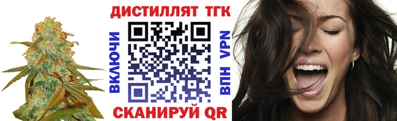 Дистиллят ТГК концентрат  Суджа 